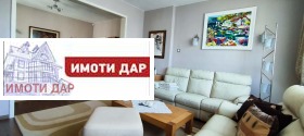 Снимка Дава под наем 3-СТАЕН