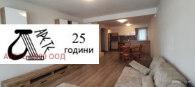 3-СТАЕН, 115 m2 - Holmes.bg 3-СТАЕН, 115 m2