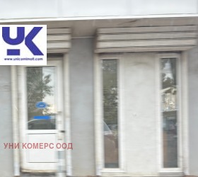 СКЛАД, 12 m2 - Holmes.bg СКЛАД, 12 m2
