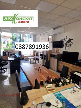ОФИС, 35 m2 - Holmes.bg ОФИС, 35 m2
