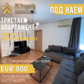 Дава под наем 3-стаен град Стара Загора , Три чучура - център , 77 кв.м | 38565448 — Imoti.com Дава под наем 3-стаен град Стара Загора , Три чучура - център , 77 кв.м | 38565448