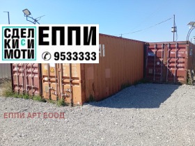 СКЛАД, 20 m2 - Holmes.bg СКЛАД, 20 m2