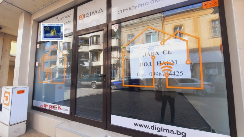 Под наем ОФИС, град Пловдив, Кършияка • 400 € • 26070925 1 — Holmes.bg Под наем ОФИС, град Пловдив, Кършияка • 400 € • 26070925 1
