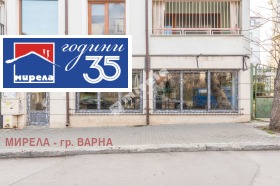 ОФИС, 255 m2 - Holmes.bg ОФИС, 255 m2
