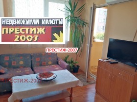 Обява Дава под наем ЕТАЖ ОТ КЪЩА,град Шумен, Добруджански