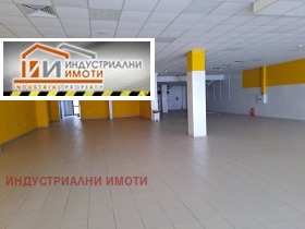 ПРОМ. ПОМЕЩЕНИЕ, 900 m2 - Holmes.bg ПРОМ. ПОМЕЩЕНИЕ, 900 m2