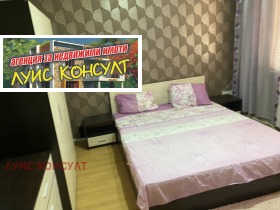 Обява Дава под наем 2-СТАЕН,град Монтана, Младост 2