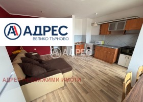 Обява Дава под наем 2-СТАЕН,град Велико Търново, Център