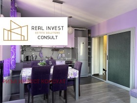 2-СТАЕН, 60 m2 - Holmes.bg 2-СТАЕН, 60 m2