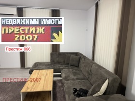 Обява Дава под наем 3-СТАЕН,град Шумен, Център