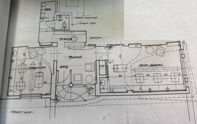 Под наем ОФИС, град София, Център • 1500 € / 2933.74 лв. • 64737982 1 — Holmes.bg Под наем ОФИС, град София, Център • 1500 € / 2933.74 лв. • 64737982 1