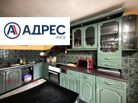 Обява Дава под наем КЪЩА,град Русе, в.з. Средна кула>