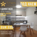 Дава под наем 1-стаен град Стара Загора , Център , 45 кв.м | 95325682 — Imoti.com Дава под наем 1-стаен град Стара Загора , Център , 45 кв.м | 95325682