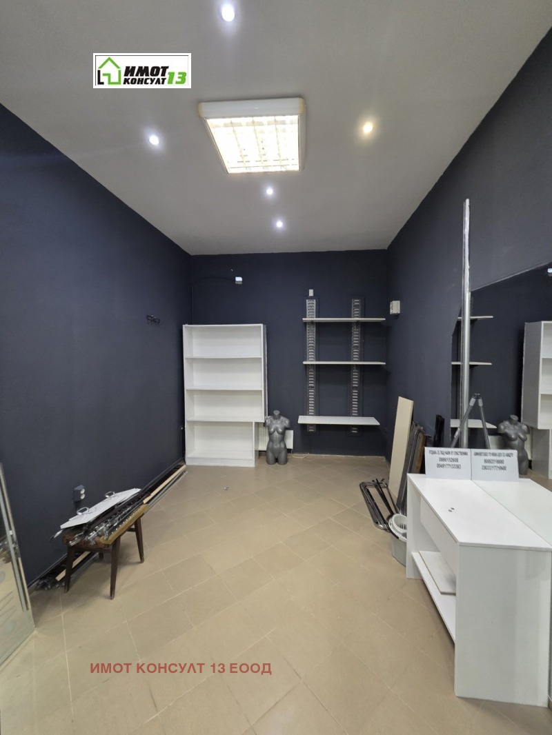 Под наем МАГАЗИН, град Плевен, Идеален център • 200 € / 391.17 лв. • 35242150 1 — Holmes.bg Под наем МАГАЗИН, град Плевен, Идеален център • 200 € / 391.17 лв. • 35242150 1