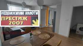 Обява Дава под наем 2-СТАЕН,град Шумен, Тракия