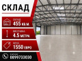 Под наем СКЛАД, град Русе, Промишлена зона - Запад • 1548 € / 3027.62 лв. • 10822441 1 — Holmes.bg Под наем СКЛАД, град Русе, Промишлена зона - Запад • 1548 € / 3027.62 лв. • 10822441 1