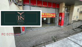 Магазини под наем в град София, Център — страница 11 - изображение 15 