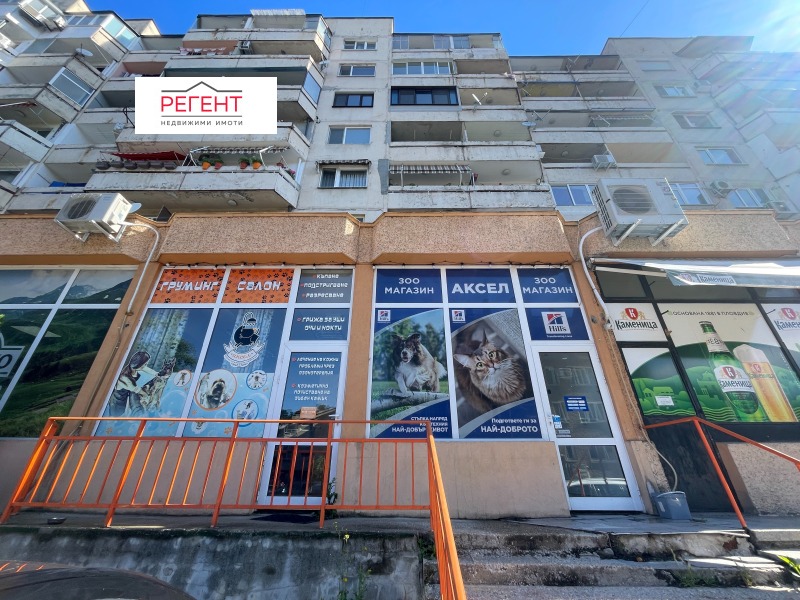 Под наем МАГАЗИН, град Габрово, Център • 300 € / 586.75 лв. • 80025047 1 — Holmes.bg Под наем МАГАЗИН, град Габрово, Център • 300 € / 586.75 лв. • 80025047 1
