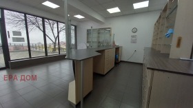Обява Дава под наем АПТЕКА,с. Хрищени, област Стара Загора>