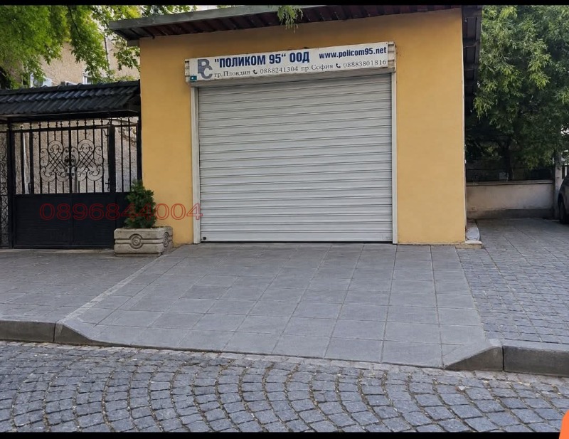 Под наем ГАРАЖ, ПАРКОМЯСТО, град Пловдив, Център • 400 € • 99847391 1 — Holmes.bg Под наем ГАРАЖ, ПАРКОМЯСТО, град Пловдив, Център • 400 € • 99847391 1