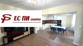 Дава под наем 3-стаен, град Русе