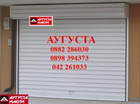 Обява Дава под наем ГАРАЖ,град Стара Загора, Опълченски