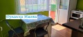 Под наем 1-СТАЕН, град Русе, Алеи Възраждане • 260 € • 27549270 7 — Holmes.bg Под наем 1-СТАЕН, град Русе, Алеи Възраждане • 260 € • 27549270 7