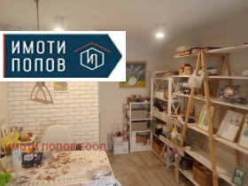 Снимка Дава под наем МАГАЗИН