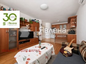 3-СТАЕН, 100 m2 - Holmes.bg 3-СТАЕН, 100 m2