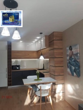 2-СТАЕН, 60 m2 - Holmes.bg 2-СТАЕН, 60 m2