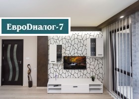 2-СТАЕН, 60 m2 - Holmes.bg 2-СТАЕН, 60 m2
