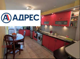 Снимка Дава под наем 3-СТАЕН