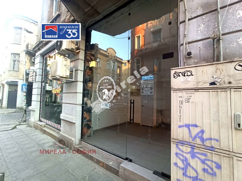 Под наем МАГАЗИН, град София, Център • 350 € • 88133769 1 — Holmes.bg Под наем МАГАЗИН, град София, Център • 350 € • 88133769 1