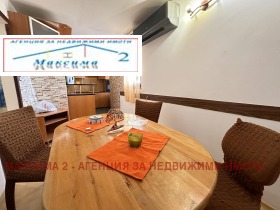 2-СТАЕН, 45 m2 - Holmes.bg 2-СТАЕН, 45 m2