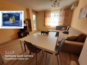 Дава под Наем 2-СТАЕН | Imot.bg — малка снимка 5