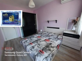 Дава под Наем 2-СТАЕН | Imot.bg — малка снимка 7