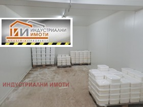 ПРОМ. ПОМЕЩЕНИЕ, 335 m2 - Holmes.bg ПРОМ. ПОМЕЩЕНИЕ, 335 m2