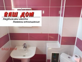 Дава под Наем 4-СТАЕН | Imot.bg — малка снимка 10