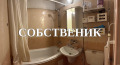 Под наем 4-СТАЕН, град София, Слатина • 850 € / 1662.46 лв. • 63878692 6 — Holmes.bg Под наем 4-СТАЕН, град София, Слатина • 850 € / 1662.46 лв. • 63878692 6