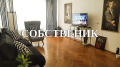 Под наем 4-СТАЕН, град София, Слатина • 850 € / 1662.46 лв. • 63878692 1 — Holmes.bg Под наем 4-СТАЕН, град София, Слатина • 850 € / 1662.46 лв. • 63878692 1