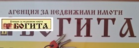 Снимка Дава под наем ОФИС