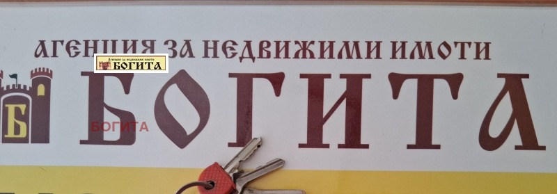 Под наем ОФИС, град Стара Загора, Център • 200 € • 52674978 1 — Holmes.bg Под наем ОФИС, град Стара Загора, Център • 200 € • 52674978 1