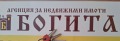 Дава под наем Офис град Стара Загора , Център , 30 кв.м | 87733689 — Imoti.com Дава под наем Офис град Стара Загора , Център , 30 кв.м | 87733689