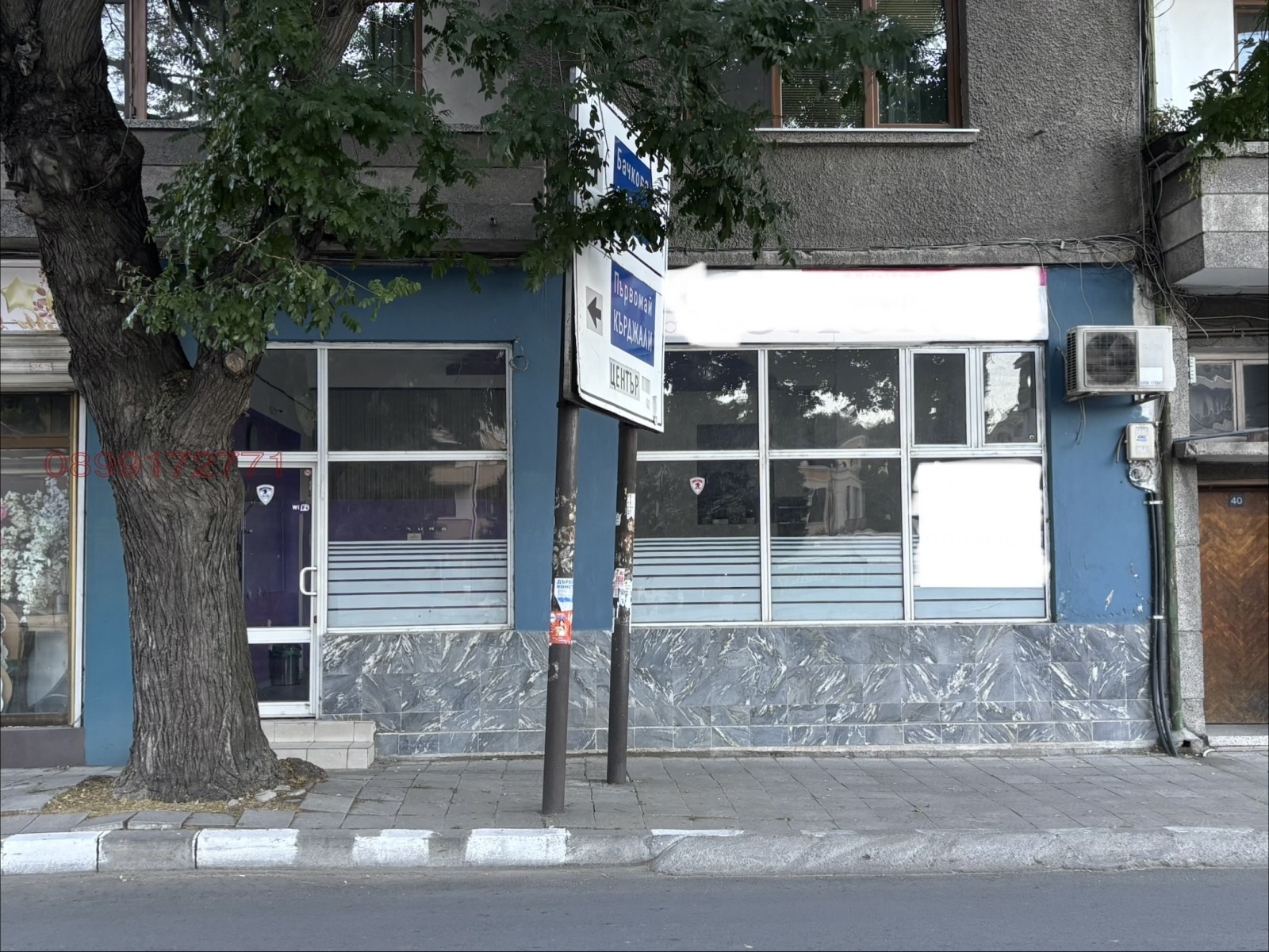 Дава под наем Магазин област Пловдив , гр. Асеновград , 55 кв.м | 83497585 — Imoti.com Дава под наем Магазин област Пловдив , гр. Асеновград , 55 кв.м | 83497585