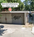 Под наем ГАРАЖ, ПАРКОМЯСТО, град Варна, Завод Дружба • 200 € • 29530118 1 — Holmes.bg Под наем ГАРАЖ, ПАРКОМЯСТО, град Варна, Завод Дружба • 200 € • 29530118 1