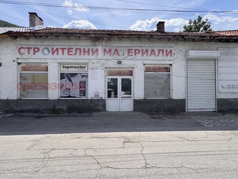 Под наем МАГАЗИН, област Пазарджик, с. Варвара • 500 € / 977.91 лв. • 81670395 1 — Holmes.bg Под наем МАГАЗИН, област Пазарджик, с. Варвара • 500 € / 977.91 лв. • 81670395 1