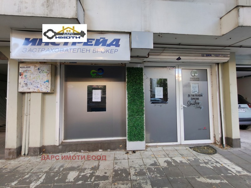 Под наем ПРОМ. ПОМЕЩЕНИЕ, град Пловдив, Кършияка • 350 € • 30572756 1 — Holmes.bg Под наем ПРОМ. ПОМЕЩЕНИЕ, град Пловдив, Кършияка • 350 € • 30572756 1