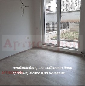 Дава под наем Офис, град София