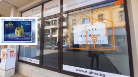 ОФИС, 50 m2 - Holmes.bg ОФИС, 50 m2