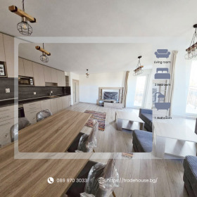 3-СТАЕН, 70 m2 - Holmes.bg 3-СТАЕН, 70 m2